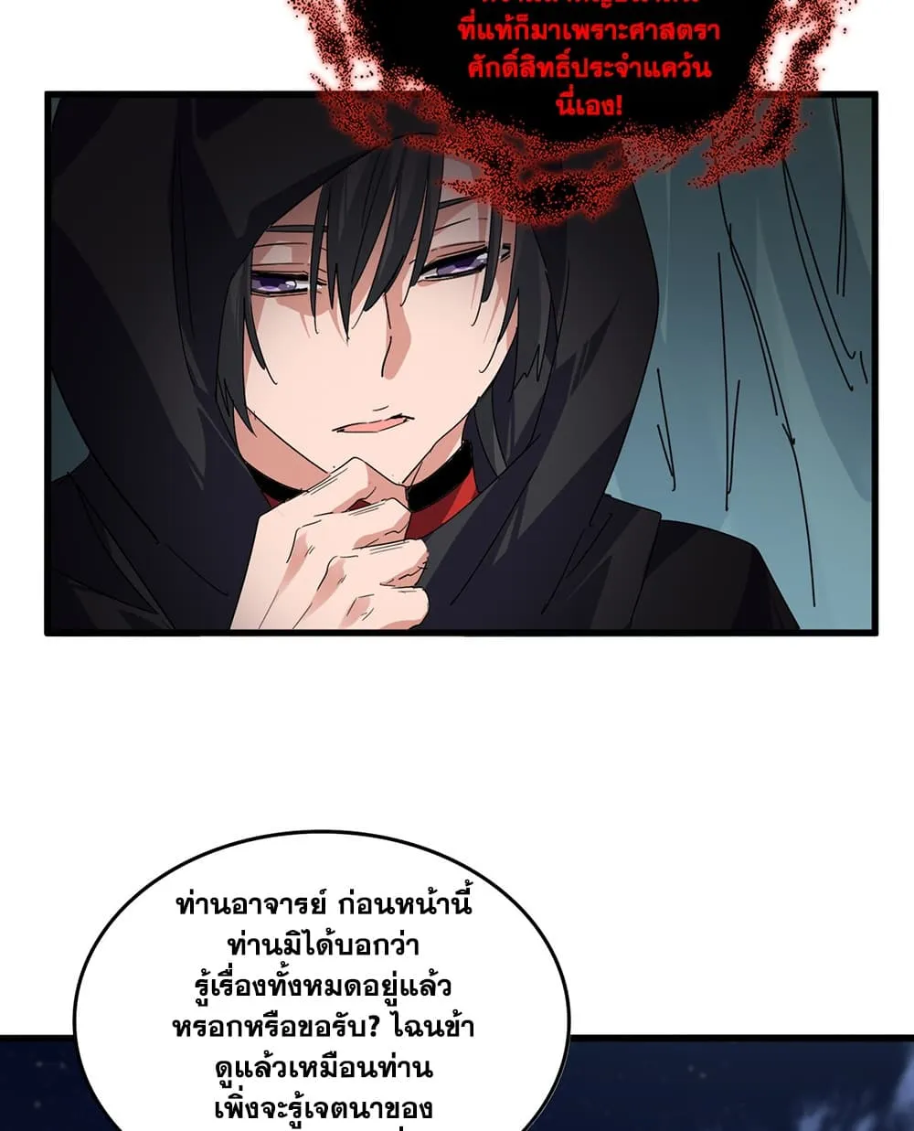 หน้า 48