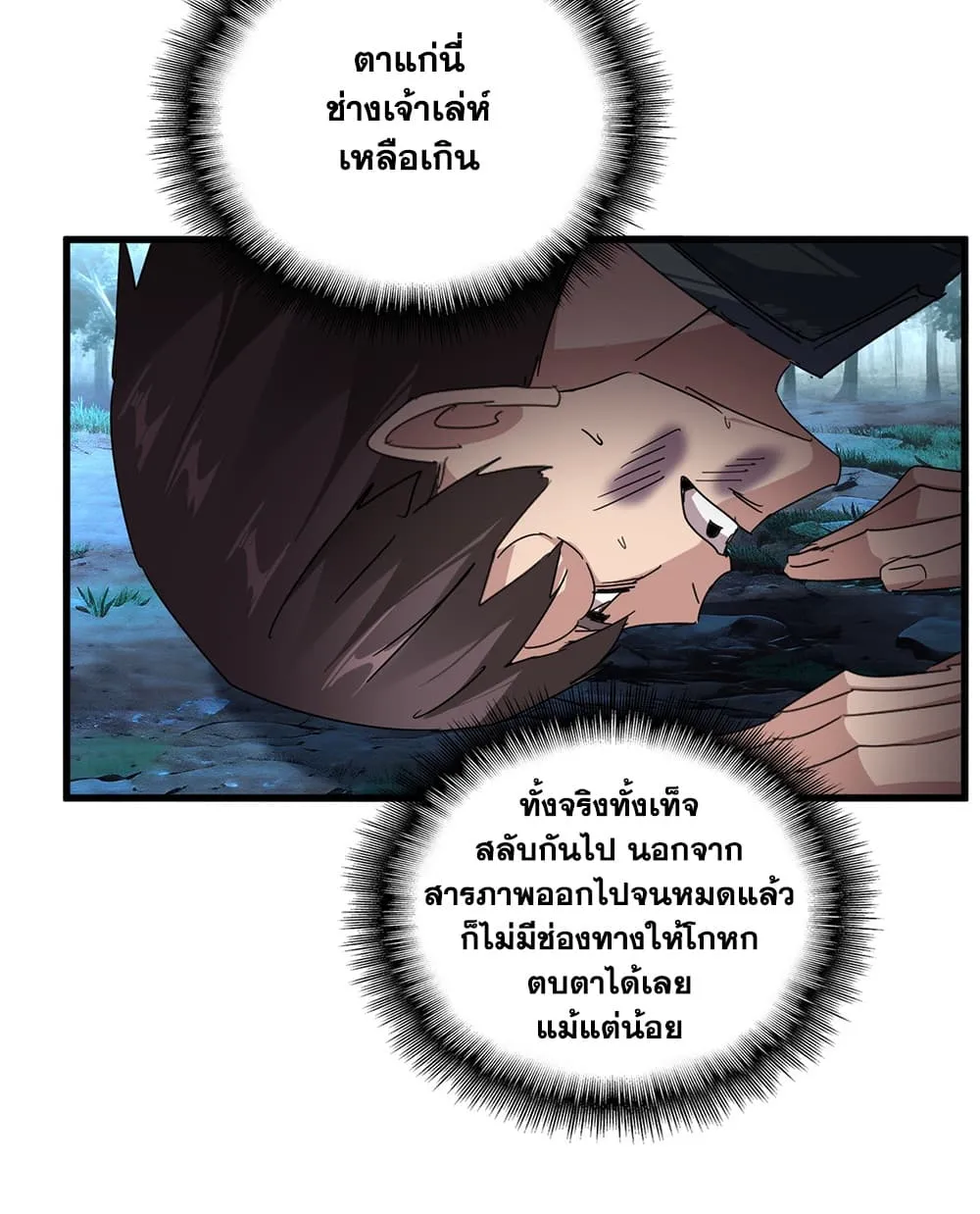 หน้า 53