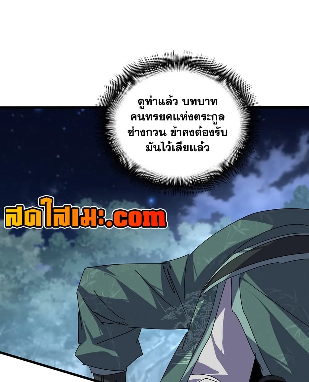 หน้า 54