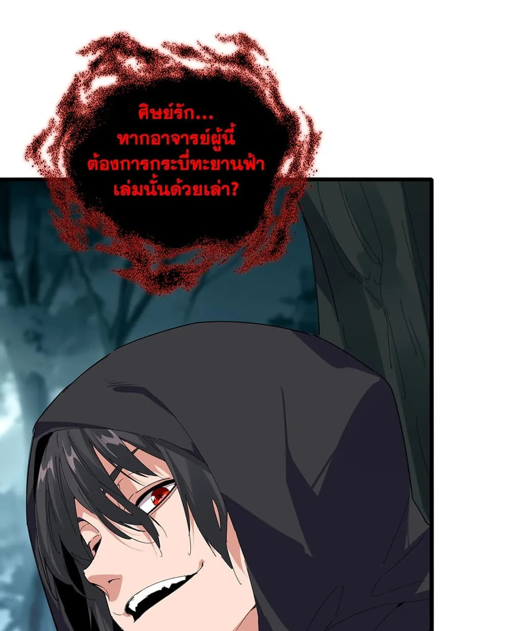 หน้า 56