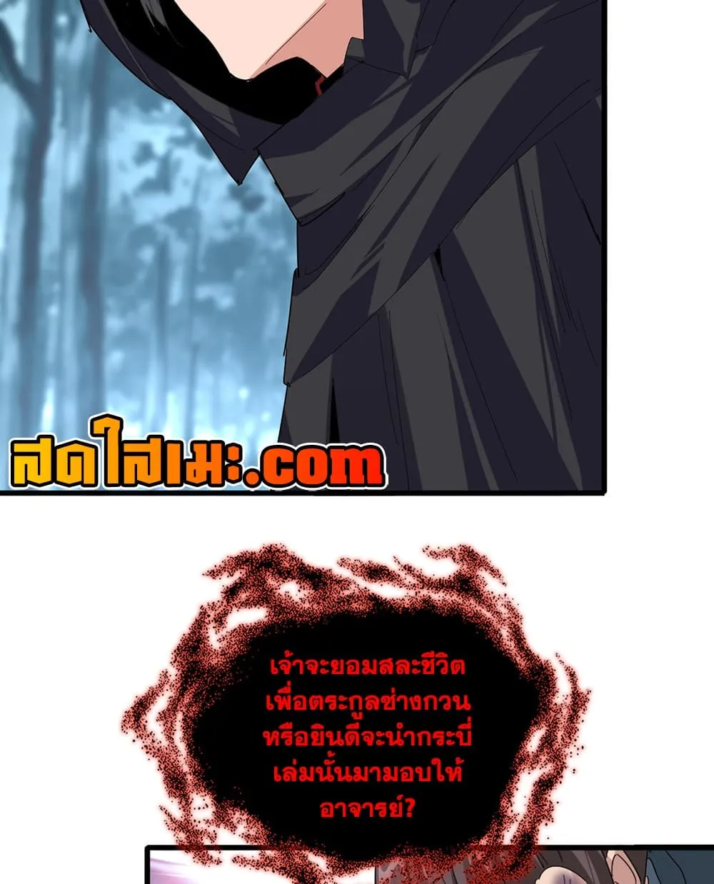 หน้า 57