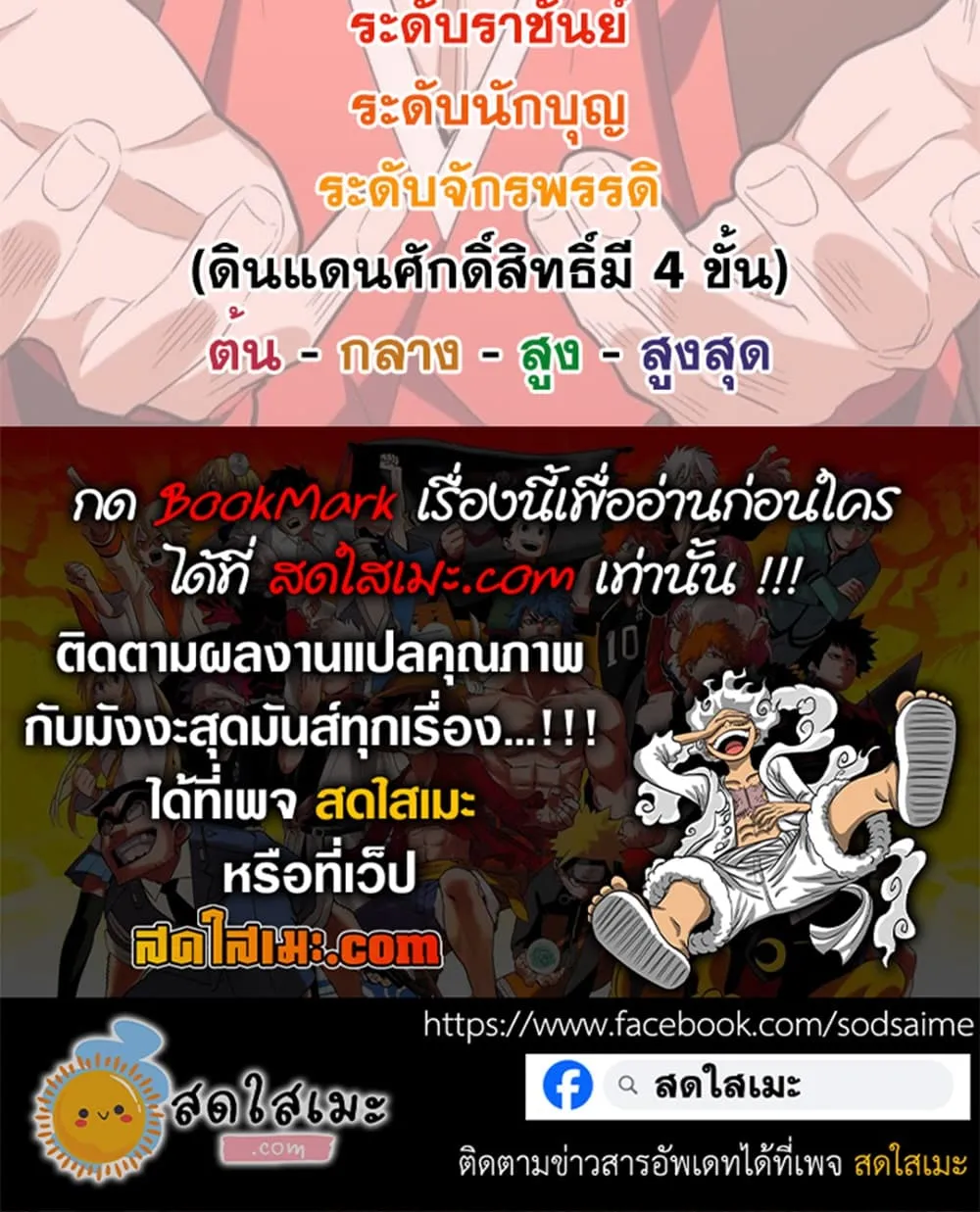 หน้า 60