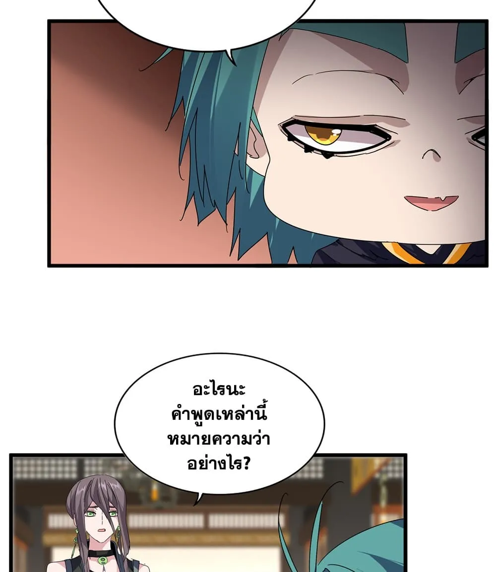 หน้า 29