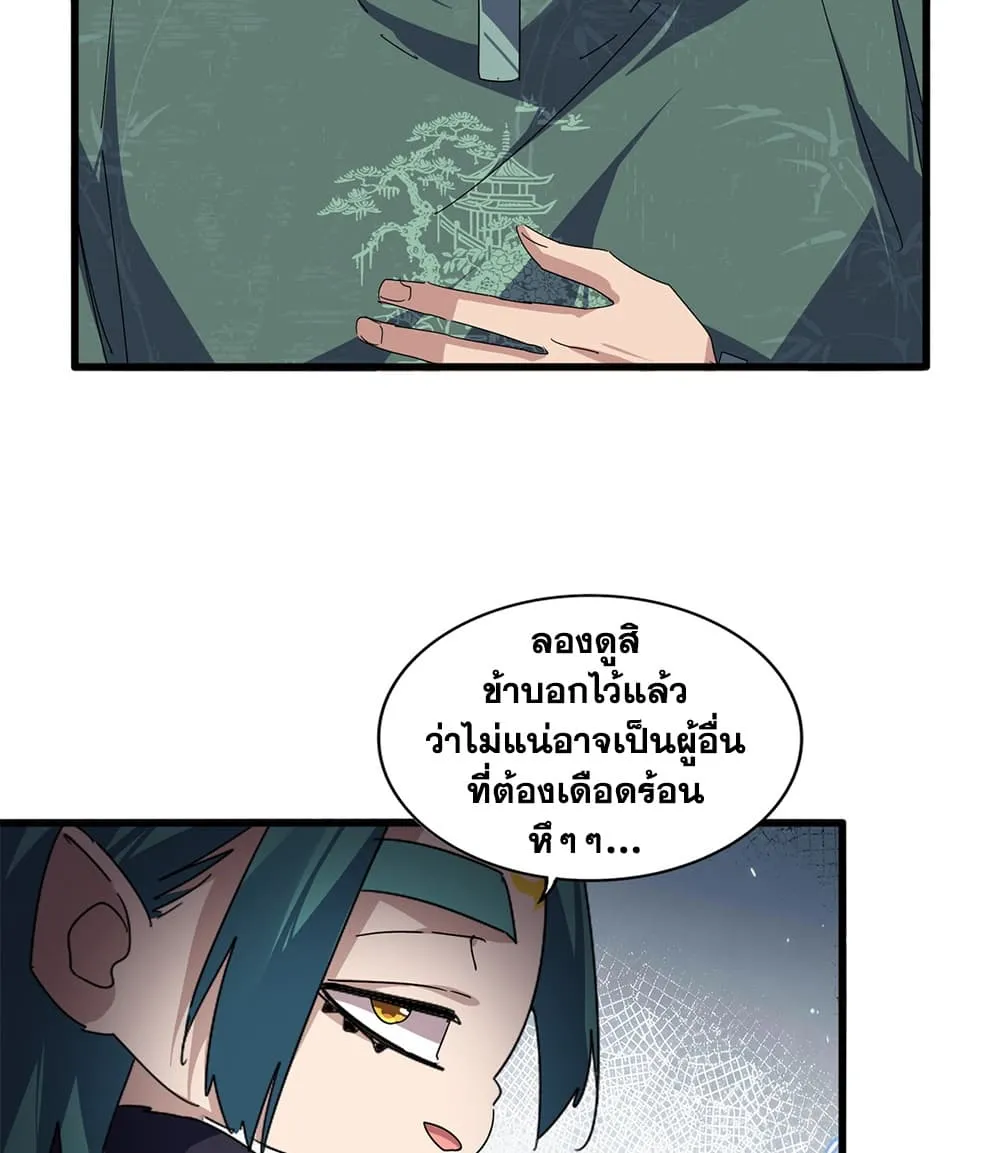 หน้า 34