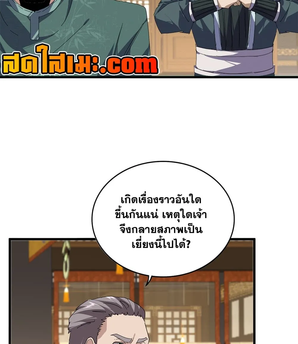 หน้า 37
