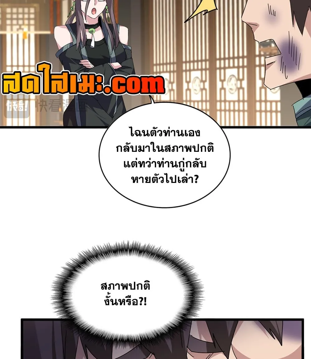 หน้า 42