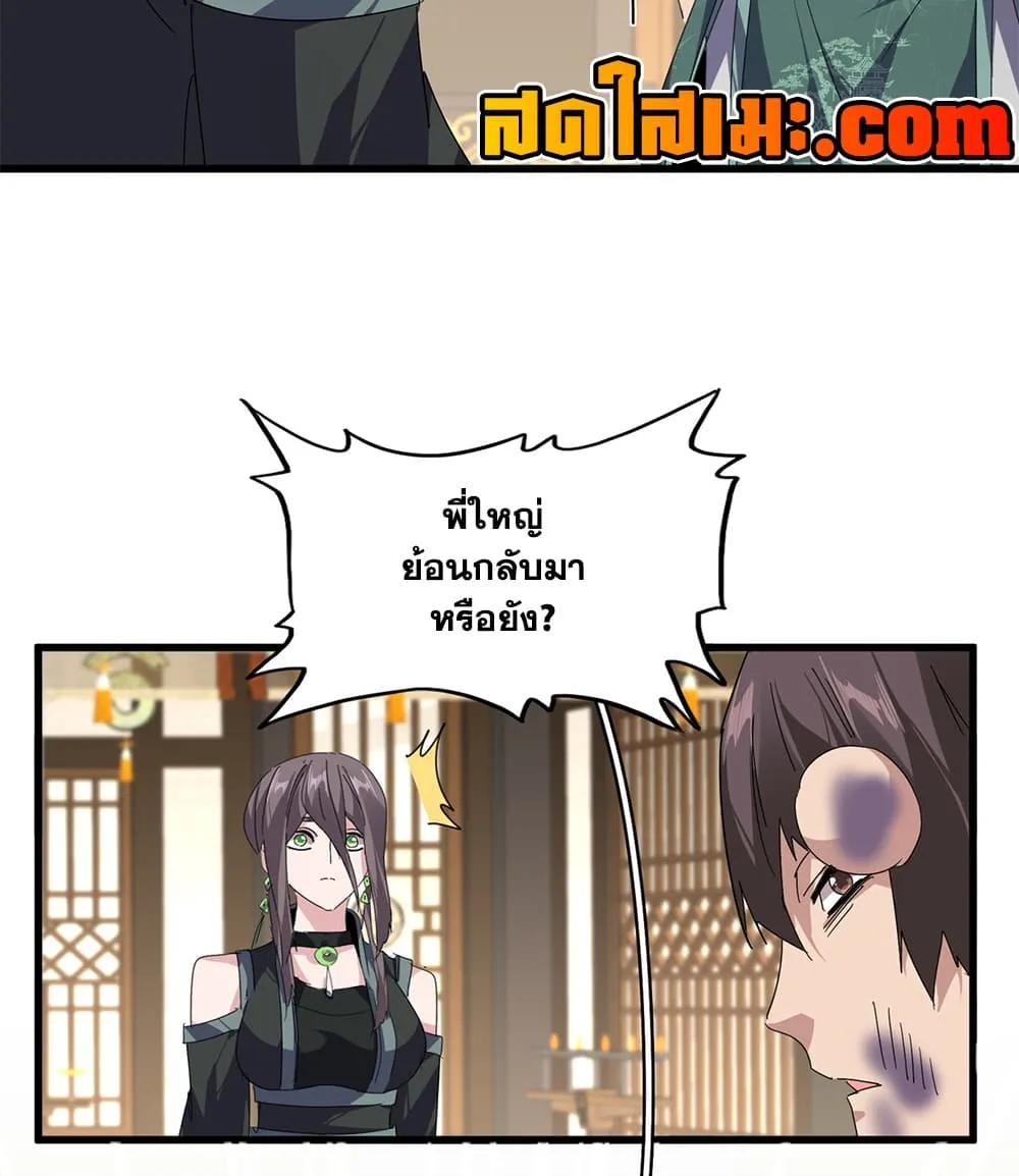 หน้า 45