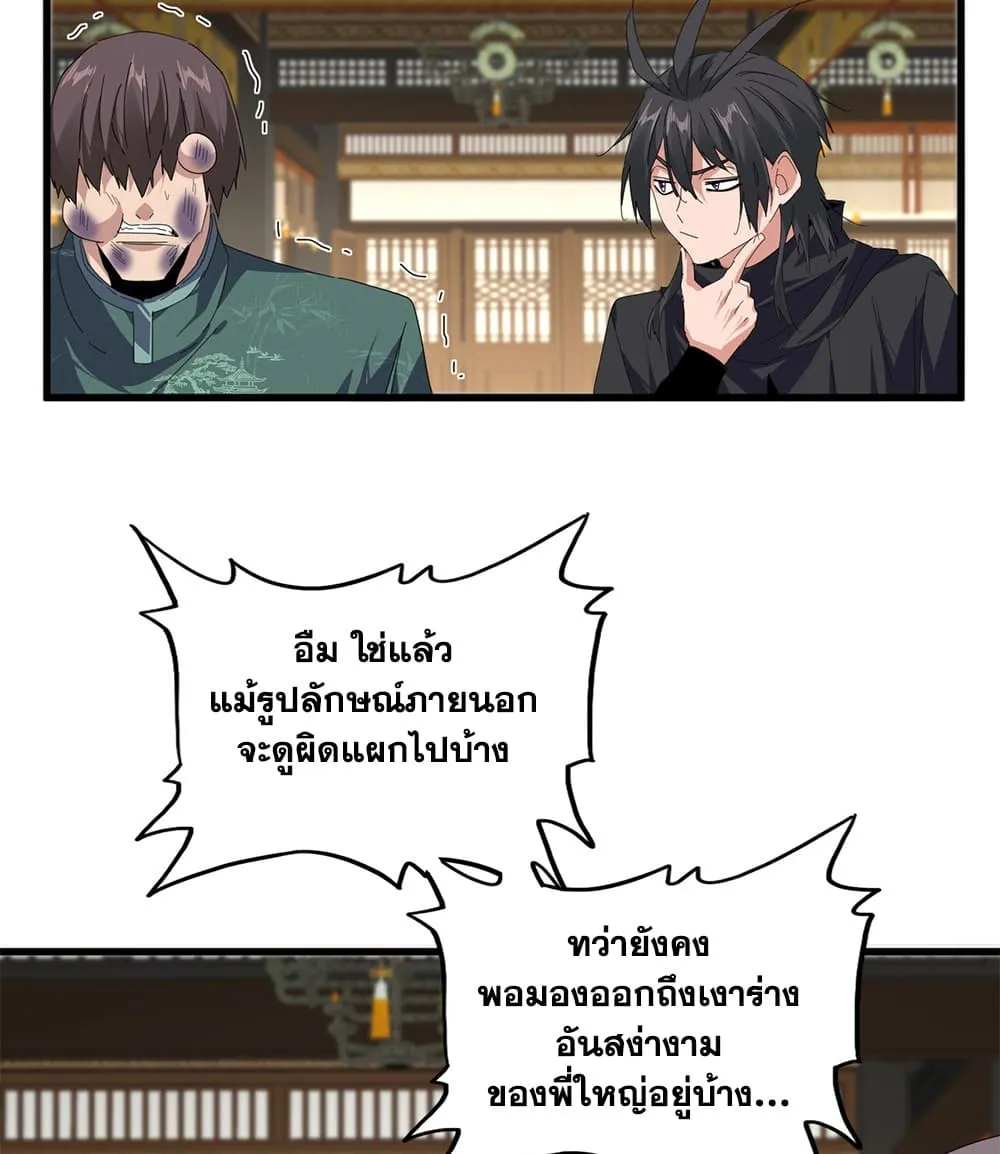 หน้า 52