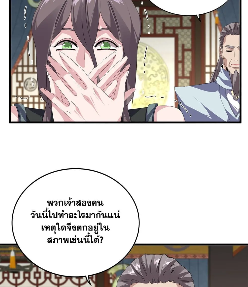 หน้า 54