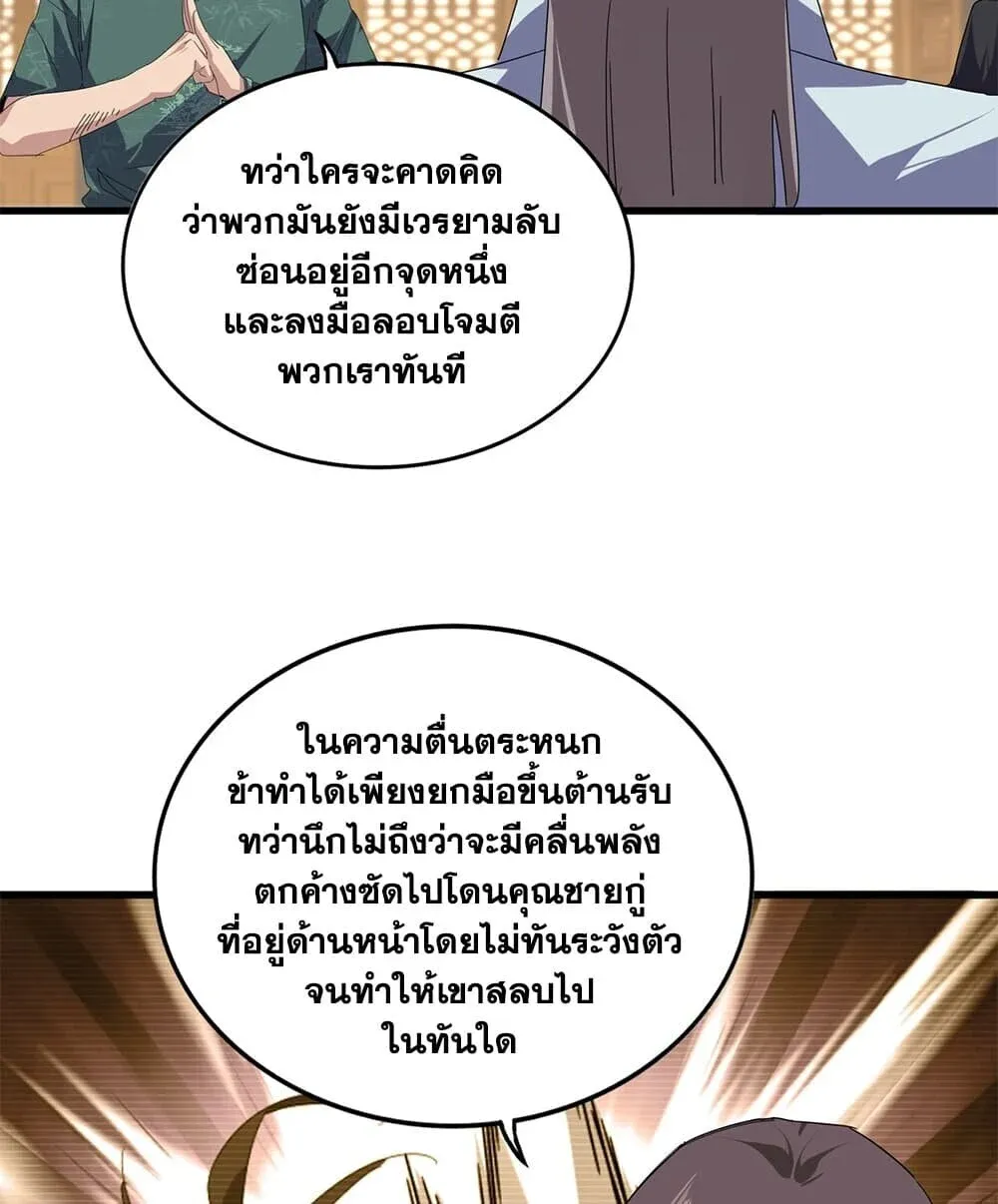 หน้า 21