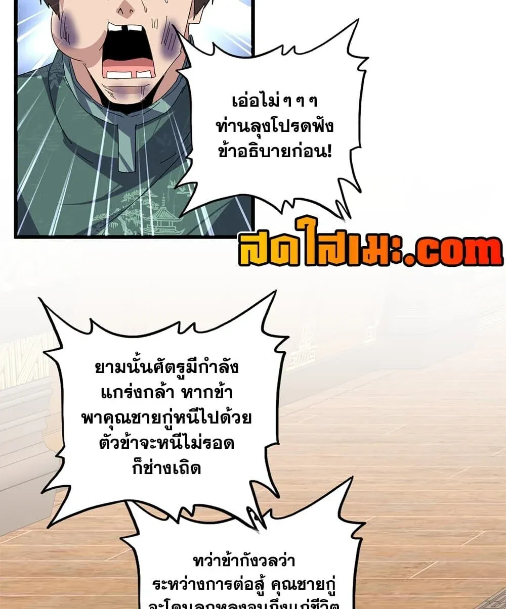 หน้า 25