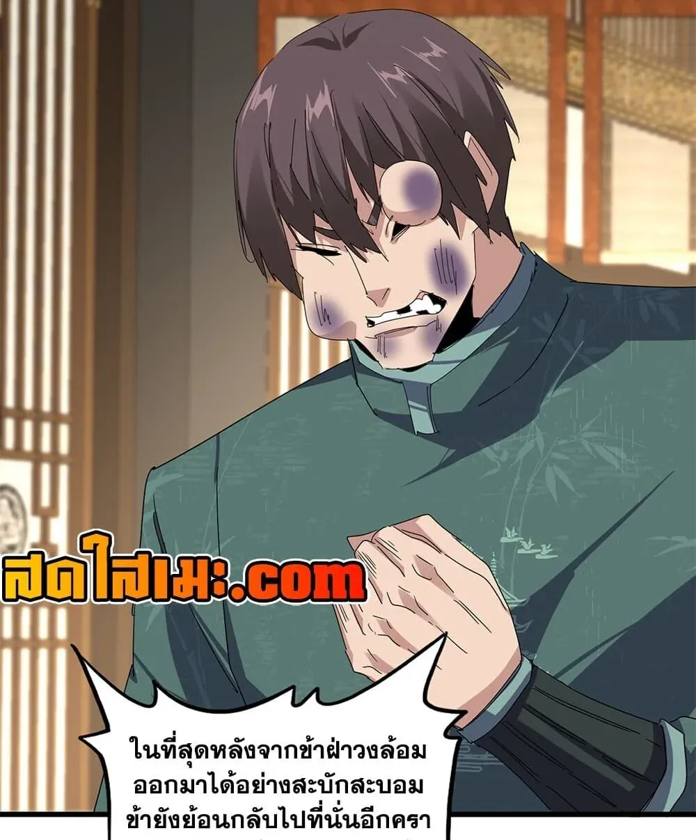 หน้า 28