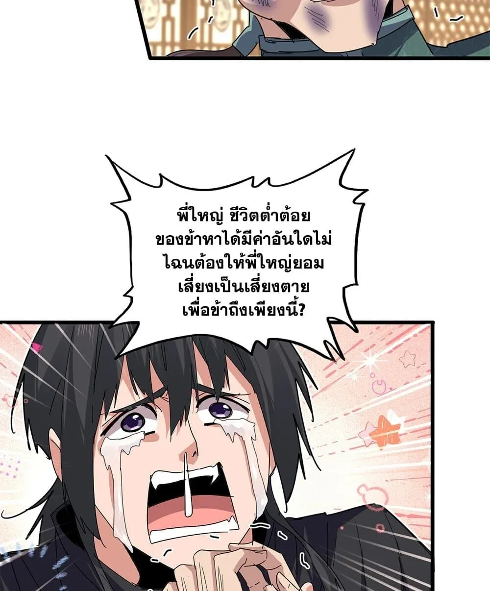 หน้า 33