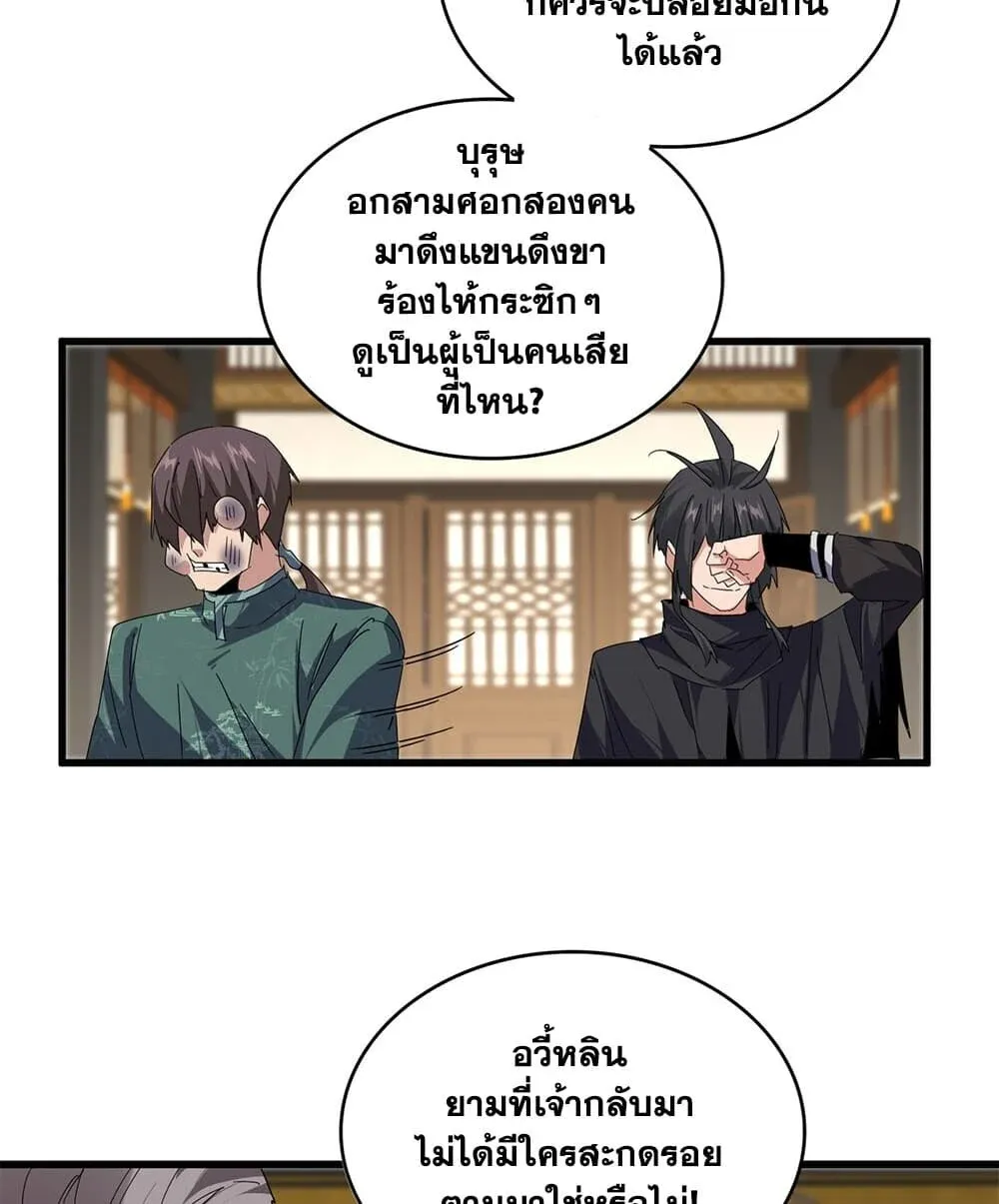 หน้า 41