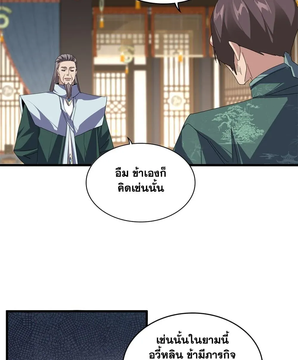 หน้า 43