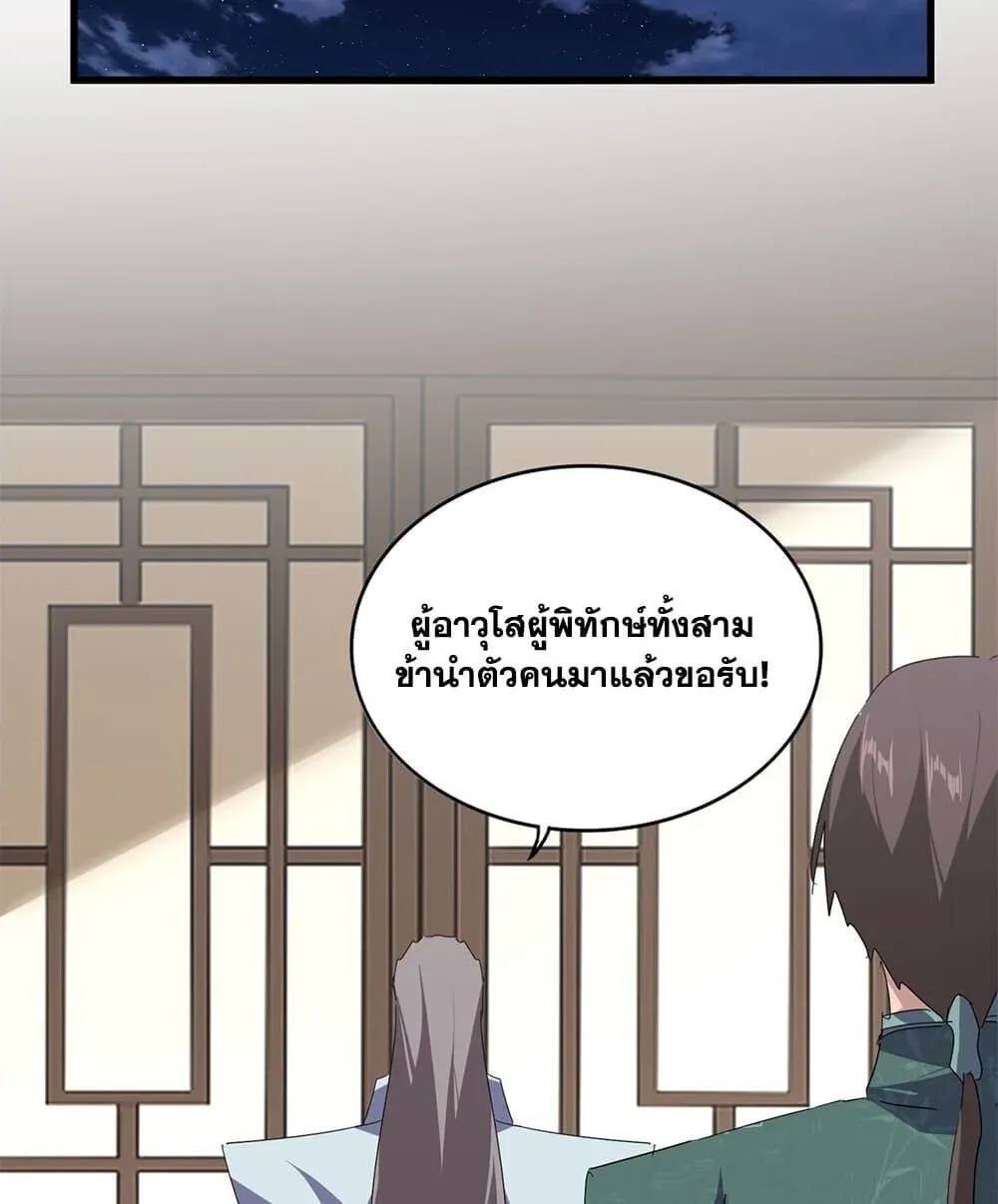 หน้า 46