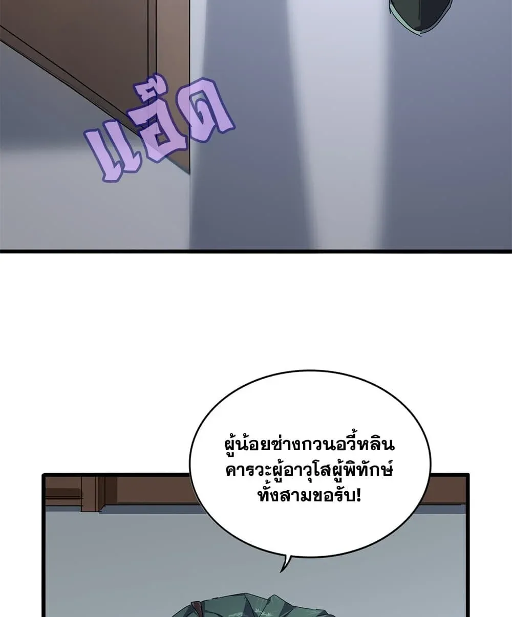 หน้า 48