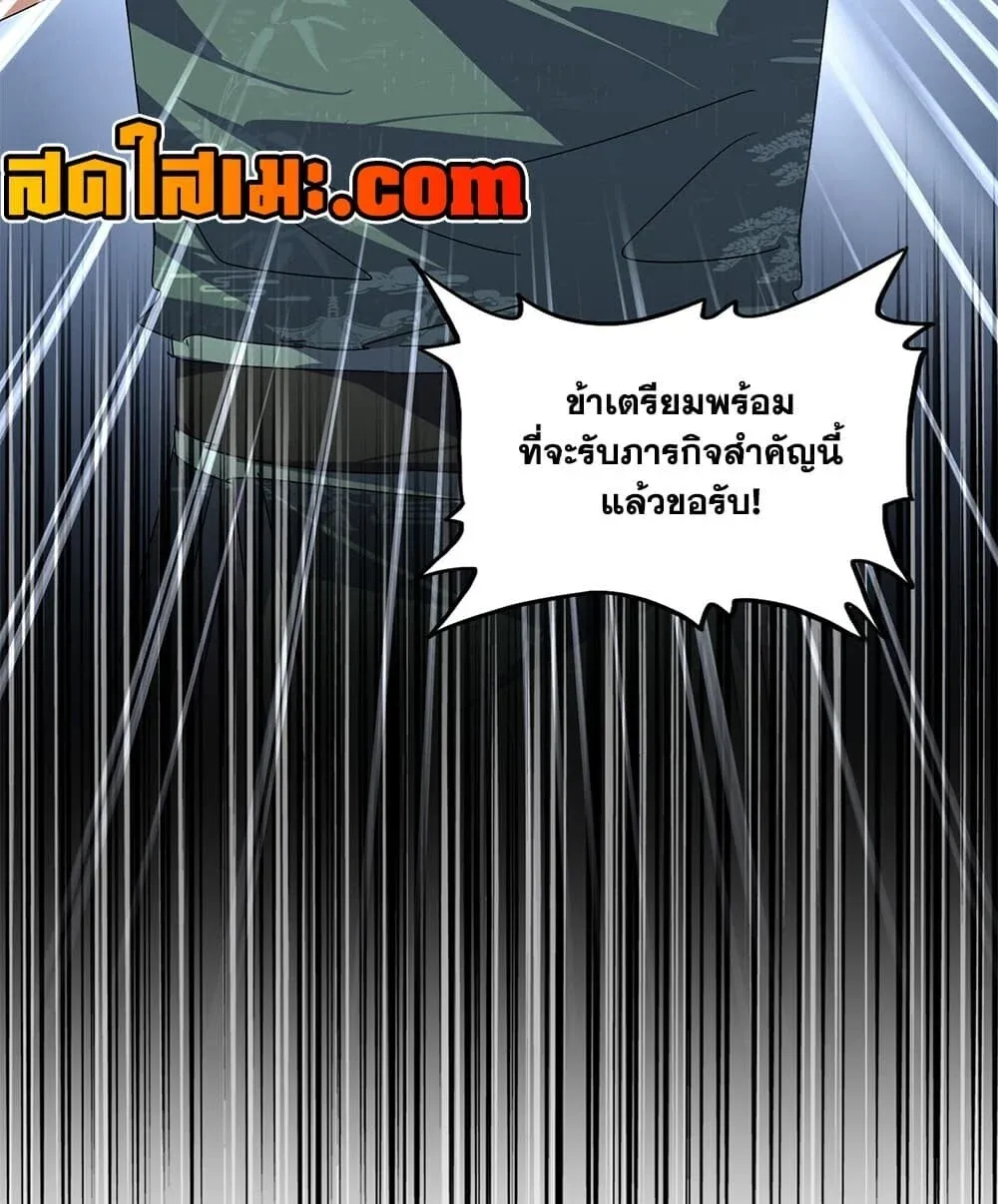 หน้า 57