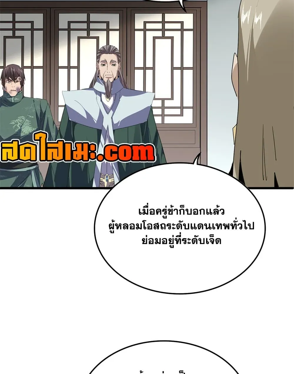 หน้า 22