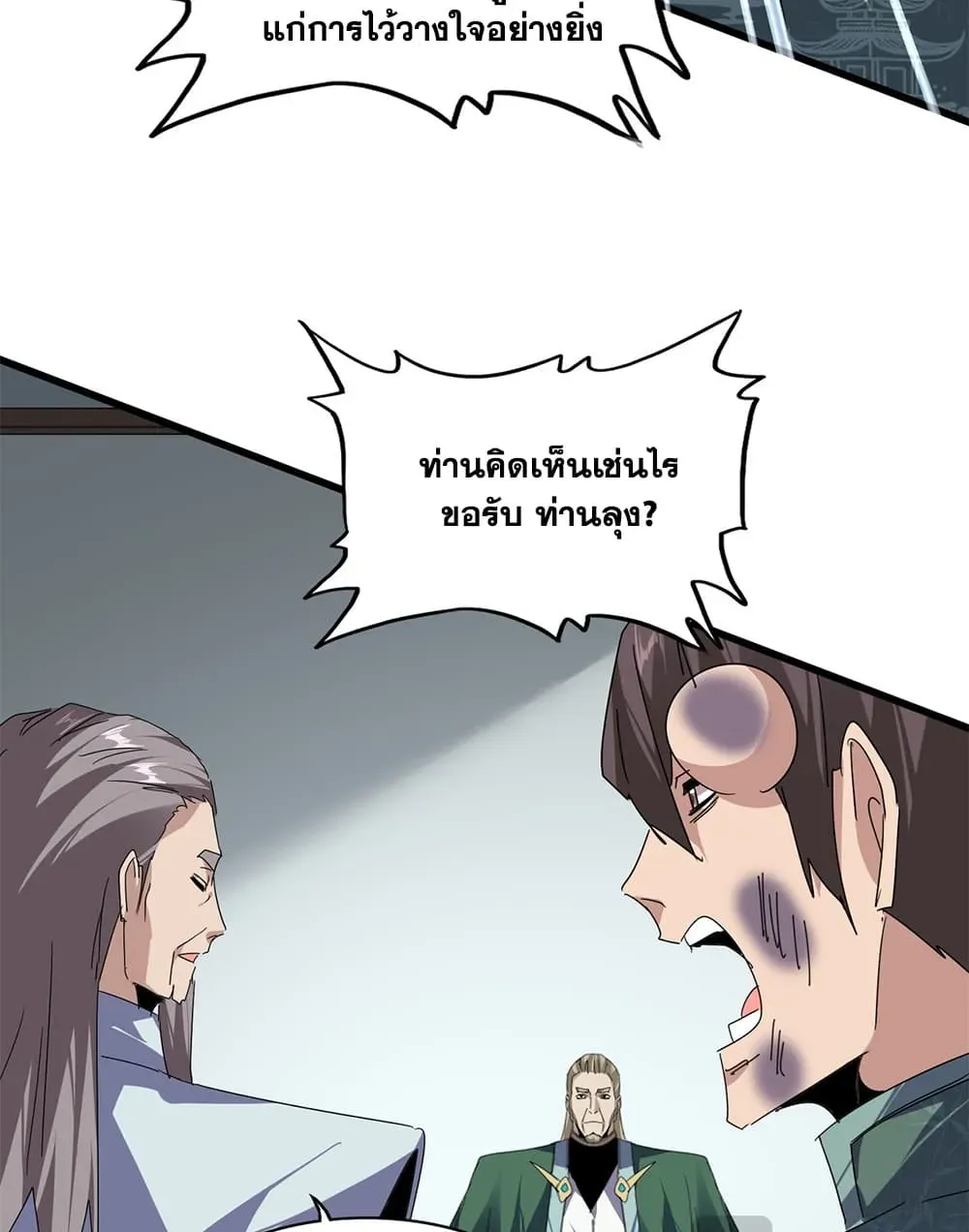หน้า 27