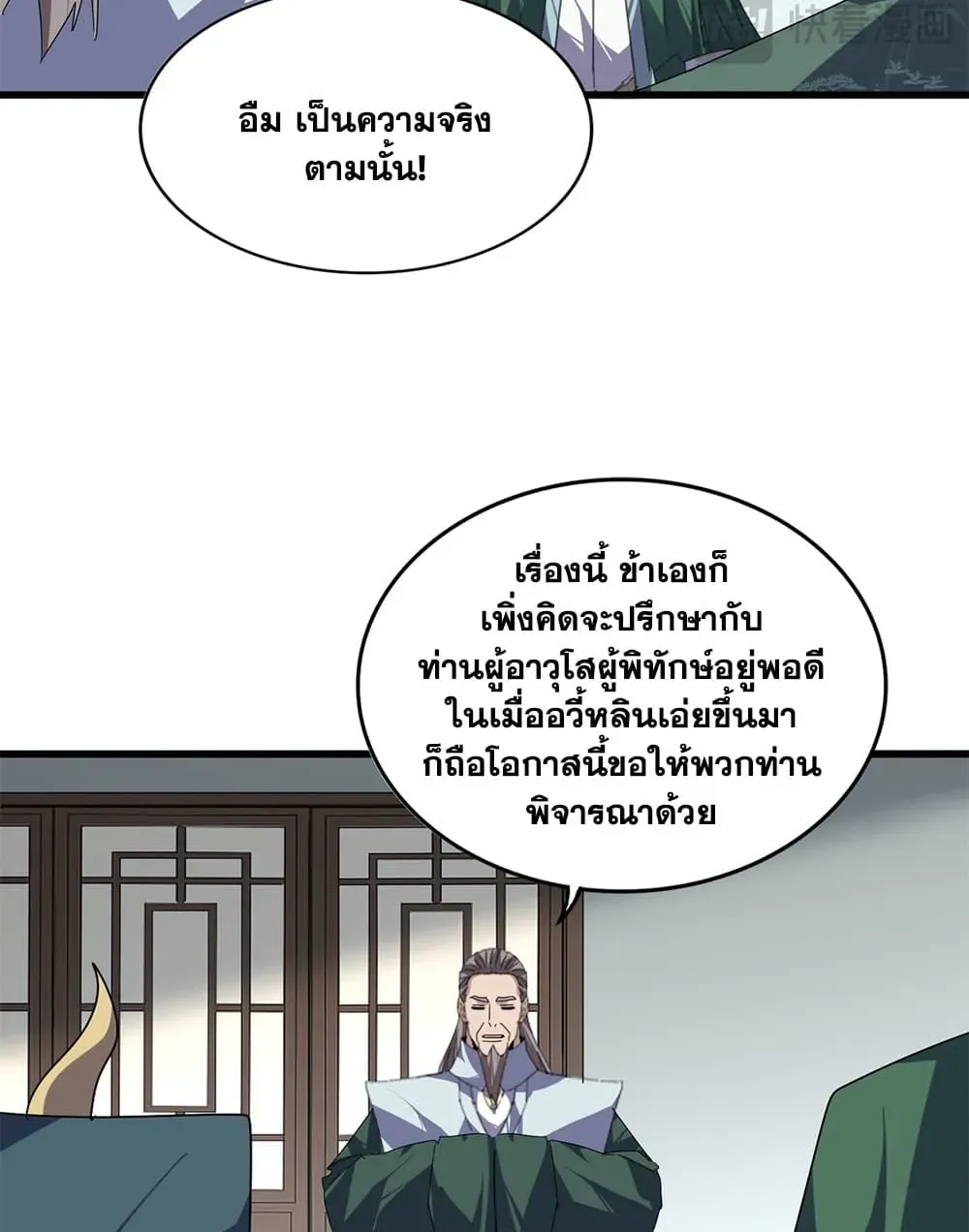 หน้า 28