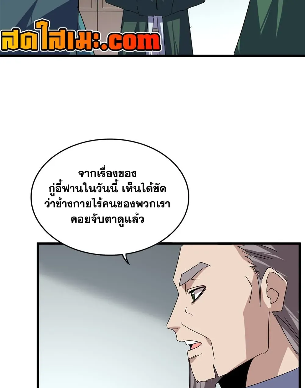 หน้า 29