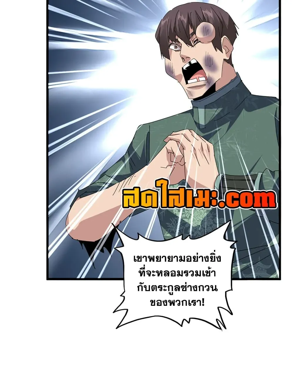 หน้า 34