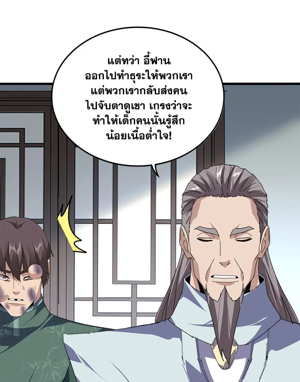 หน้า 41