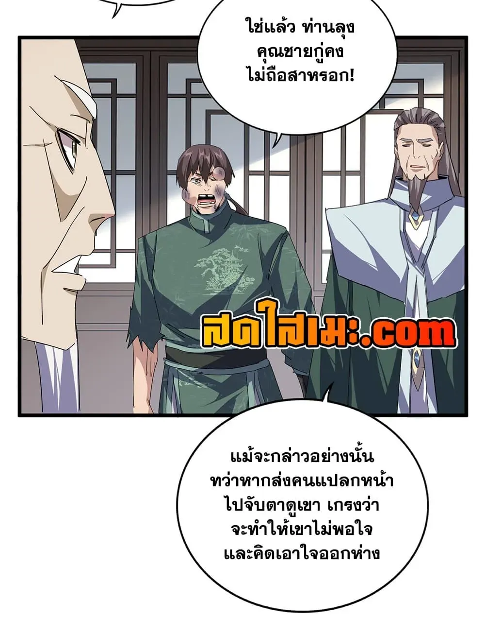 หน้า 43