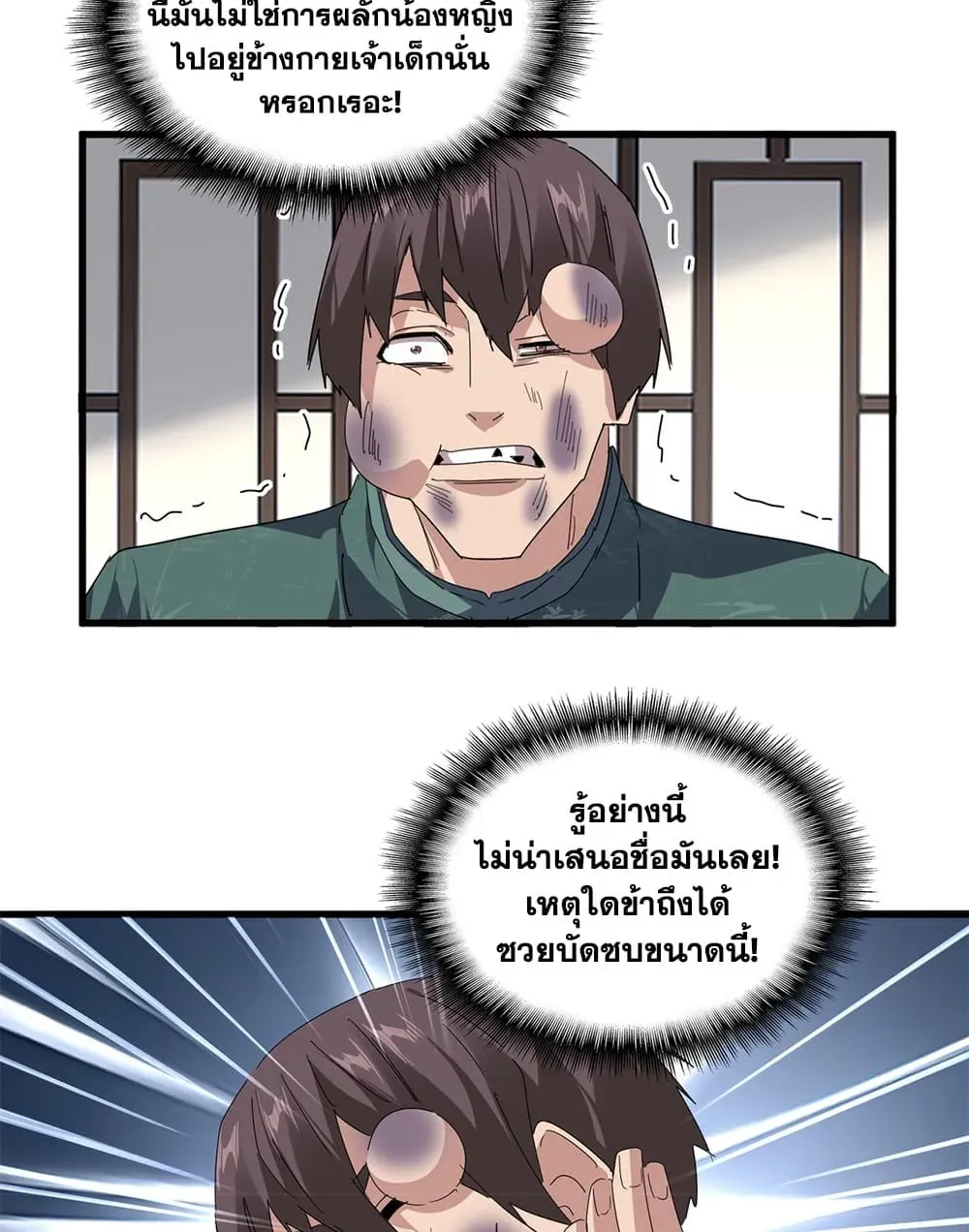 หน้า 48