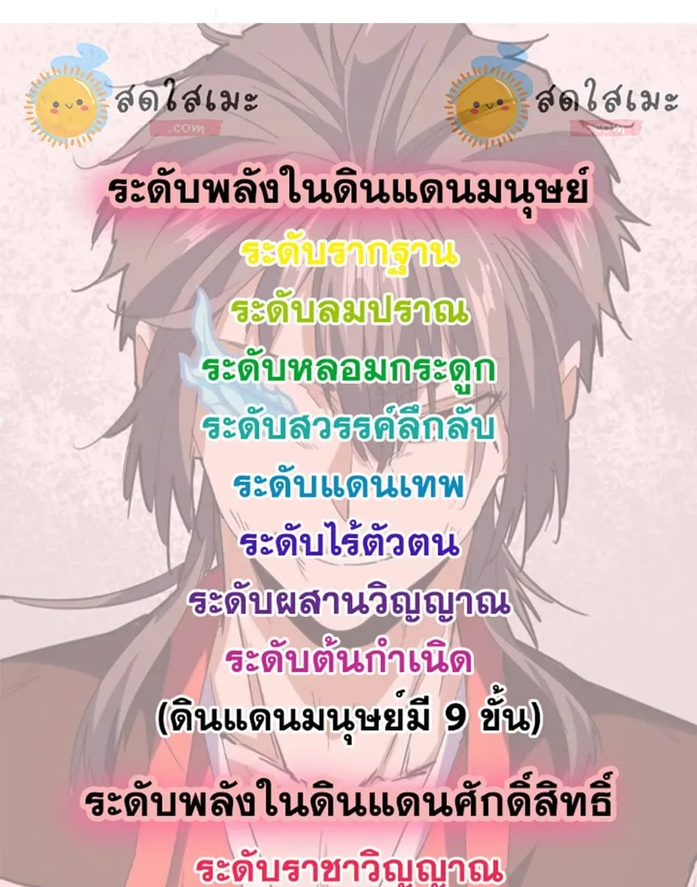 หน้า 56