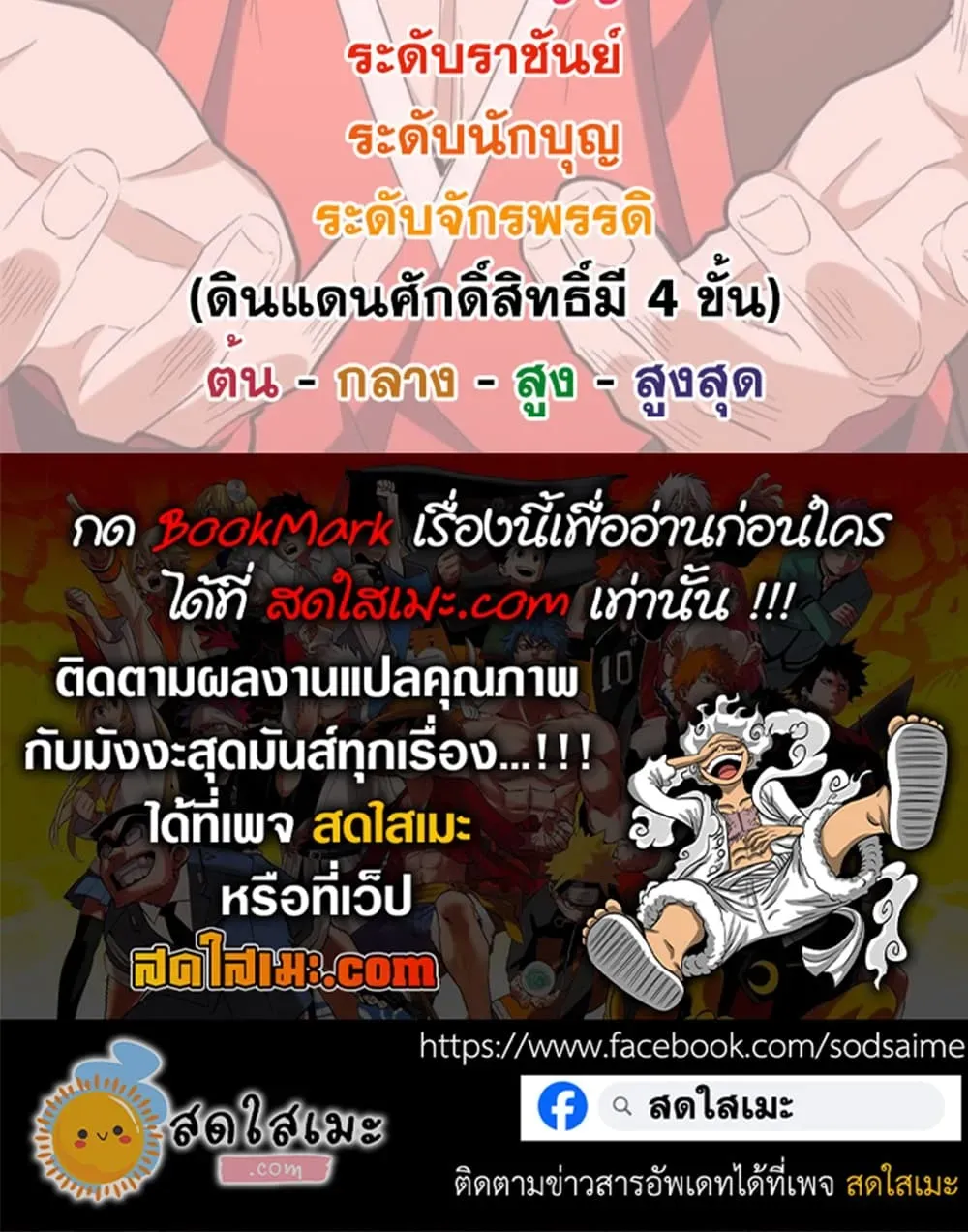 หน้า 57