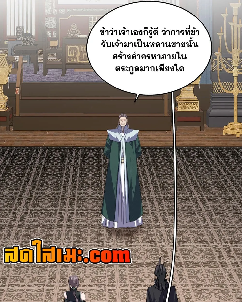 หน้า 3