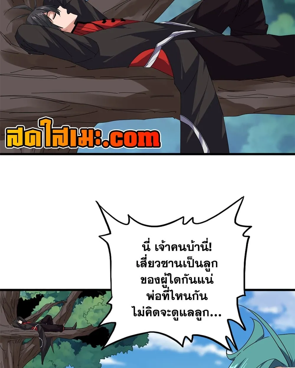 หน้า 24