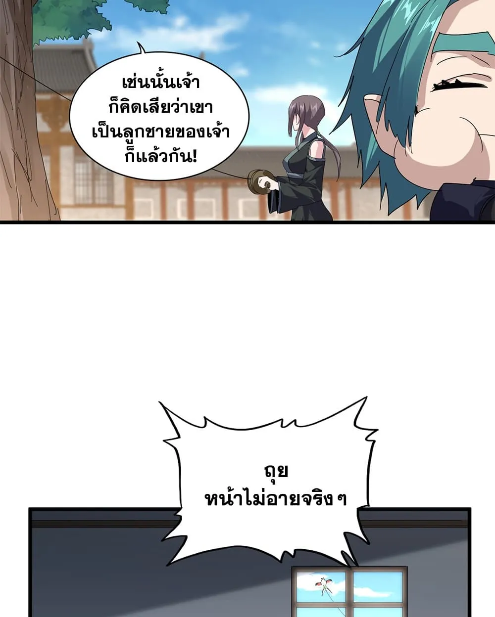 หน้า 25