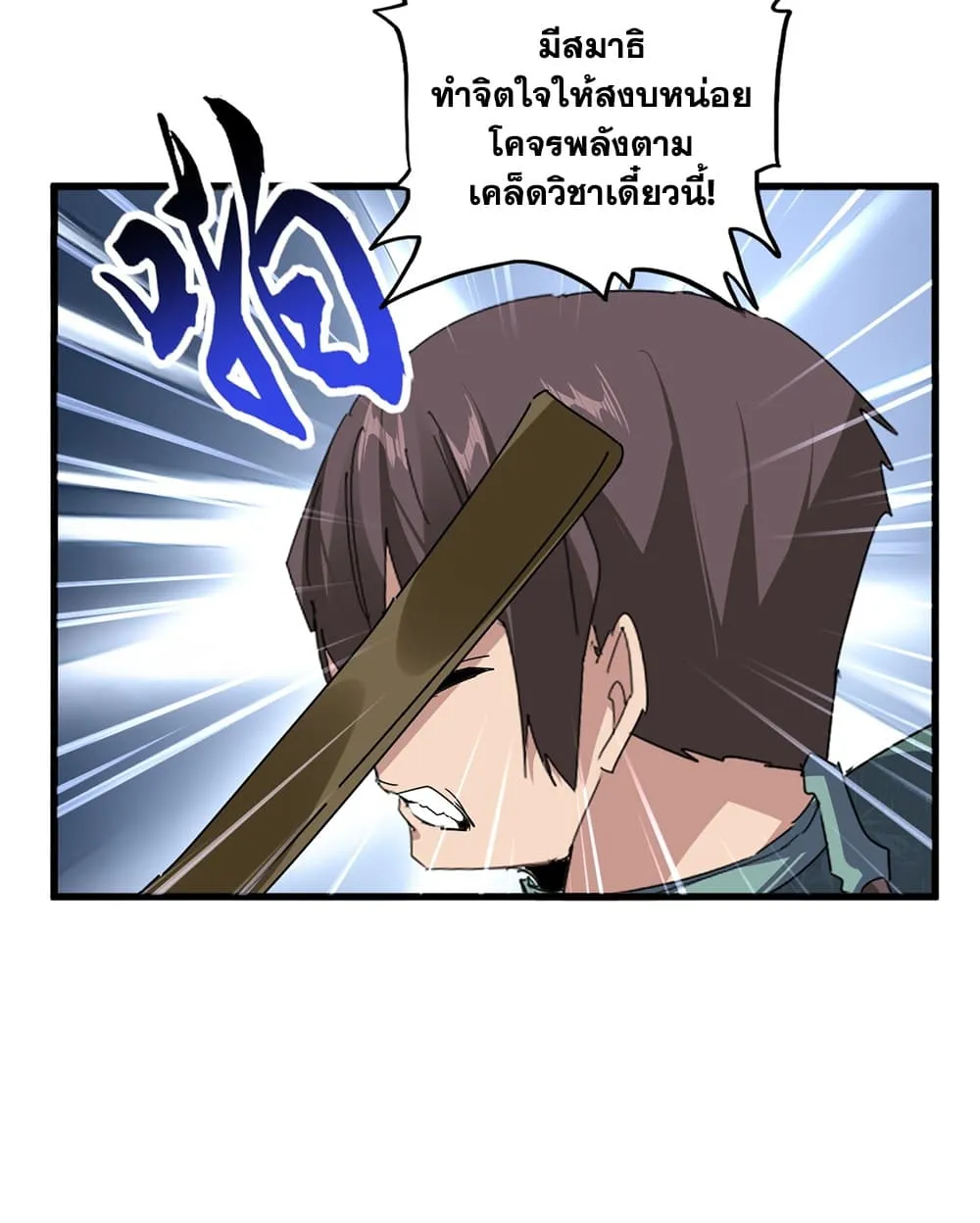 หน้า 28