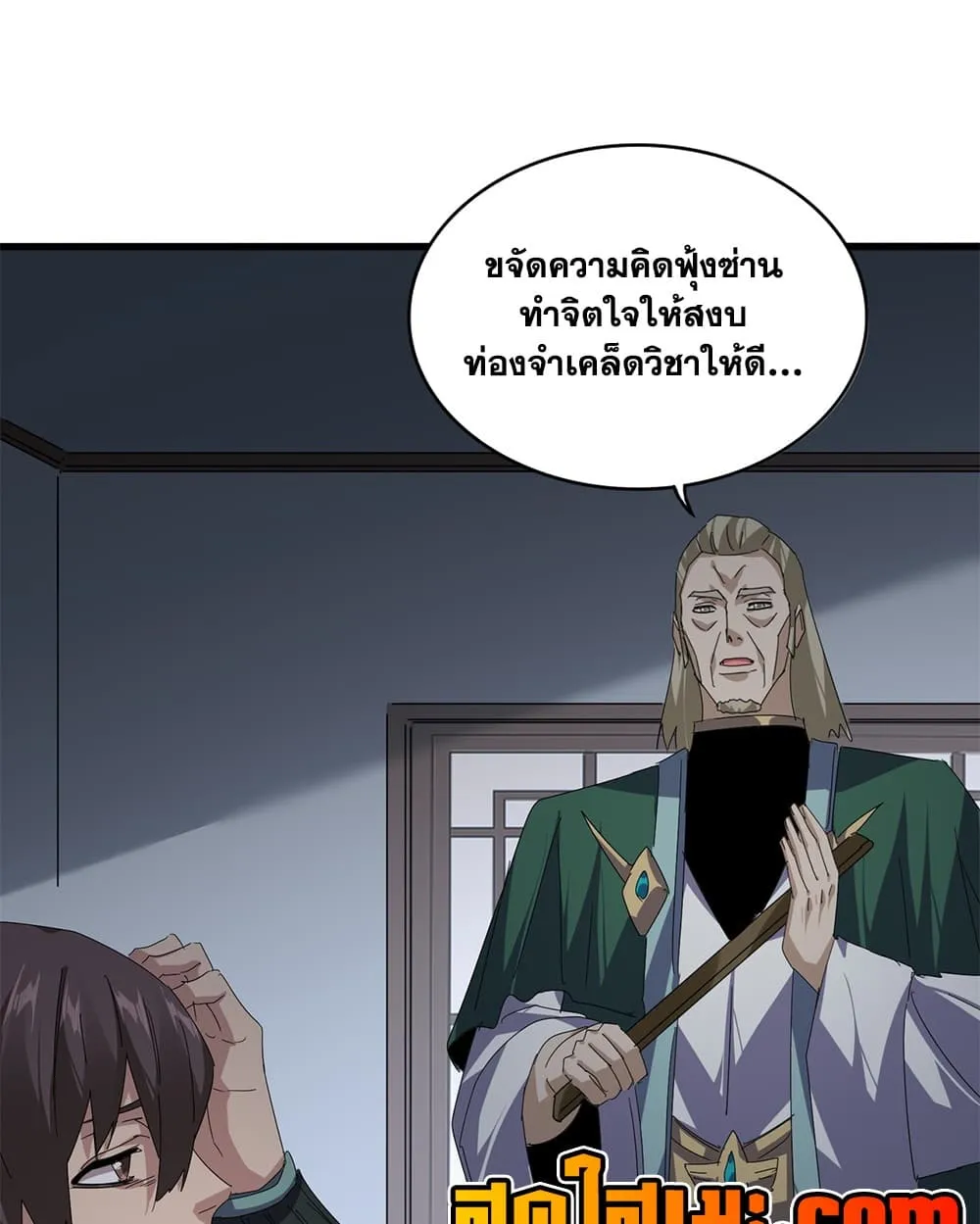 หน้า 29