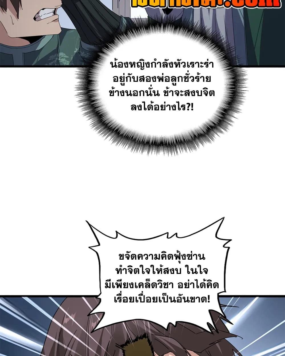 หน้า 30