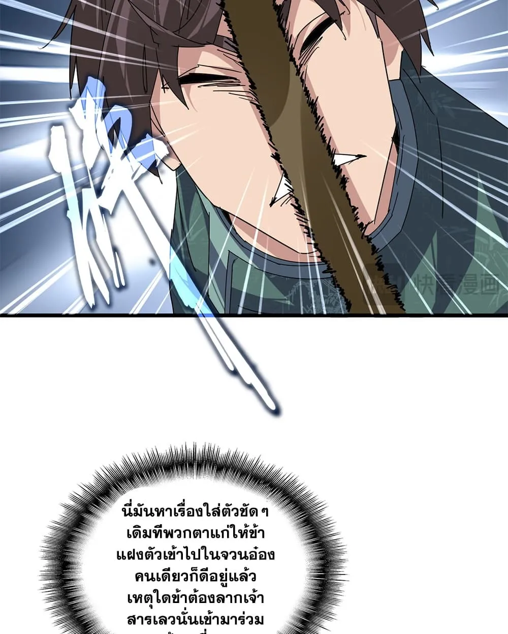 หน้า 31