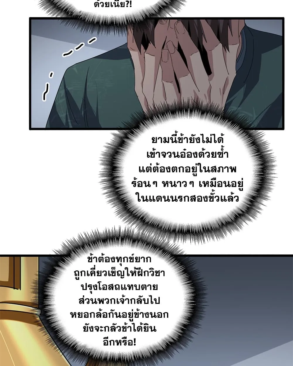 หน้า 32