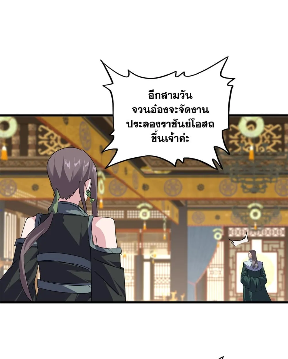 หน้า 39