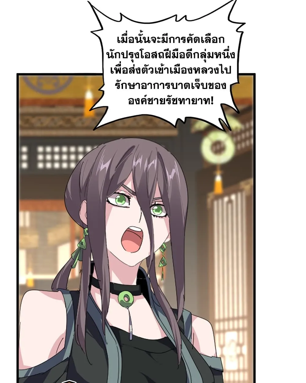 หน้า 40