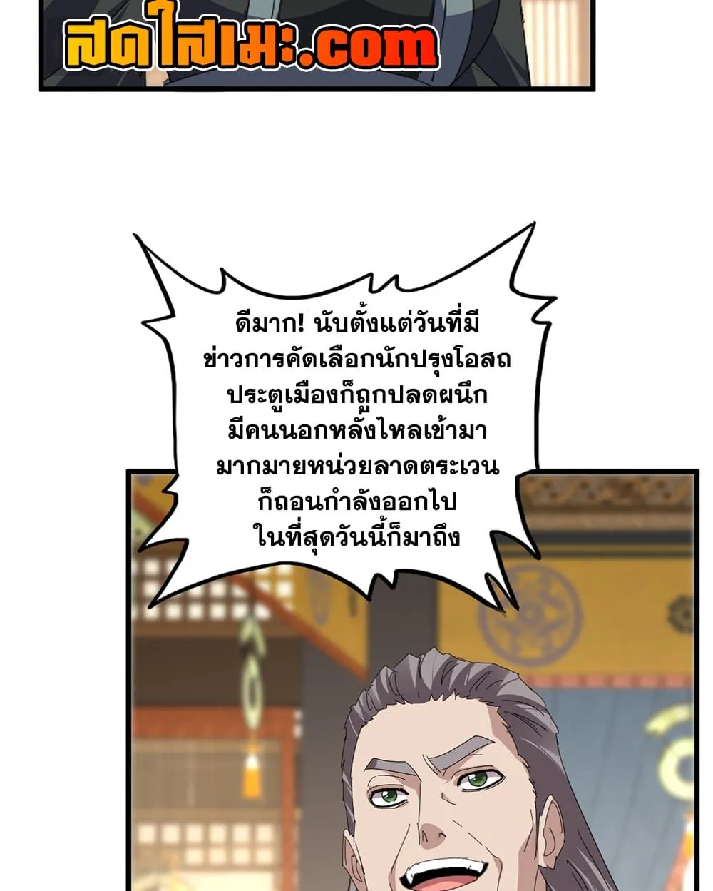 หน้า 41