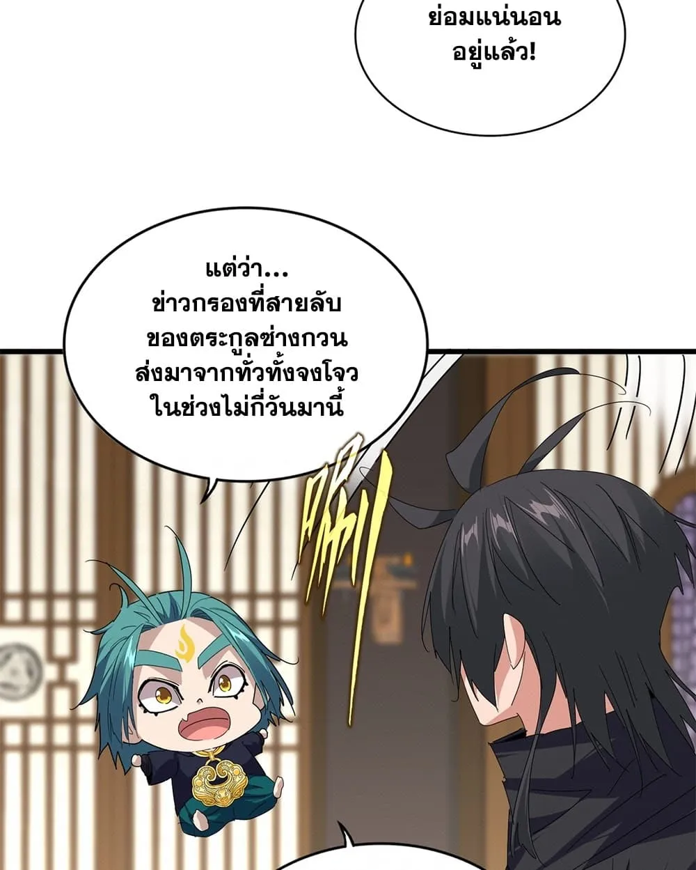 หน้า 47