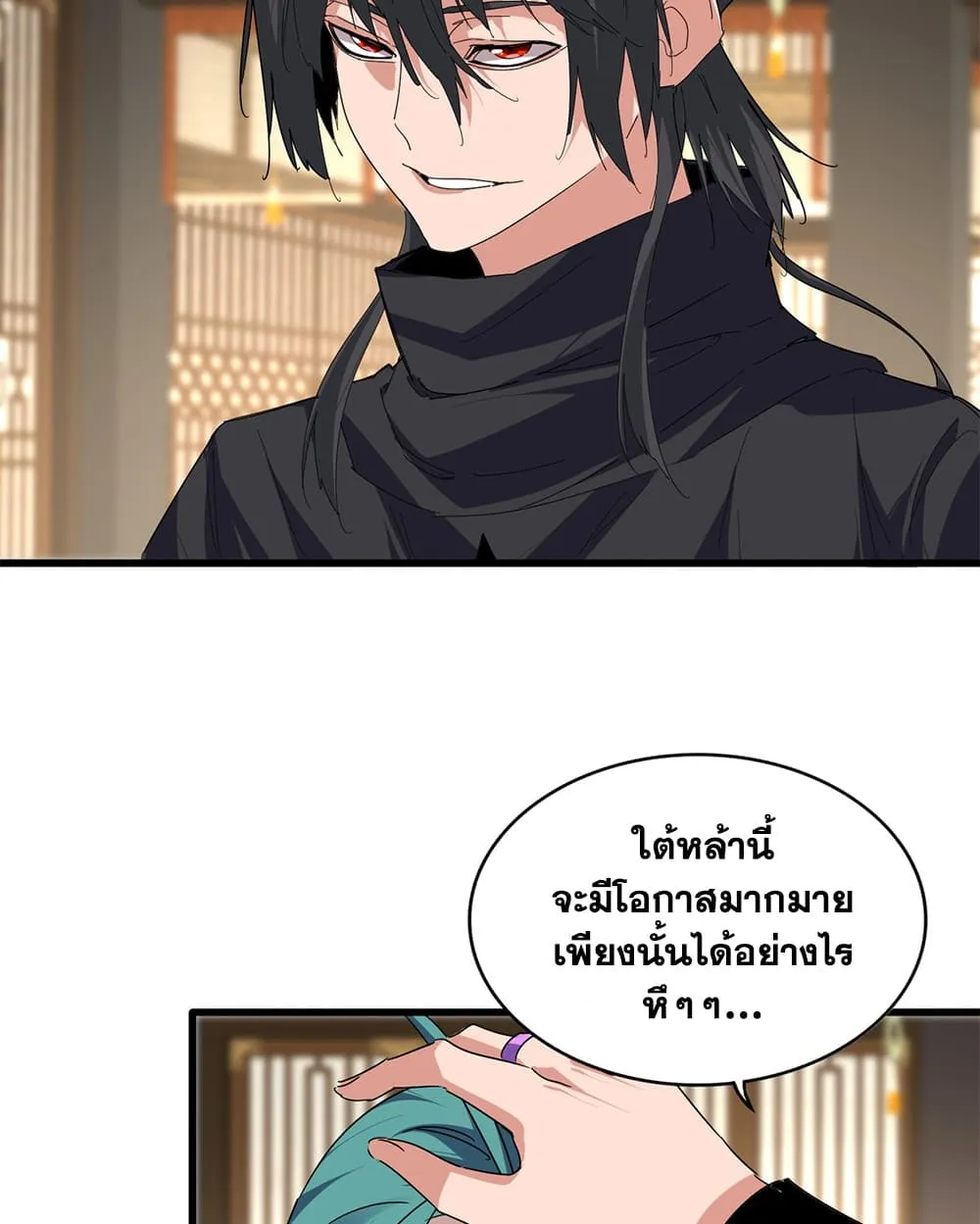 หน้า 54
