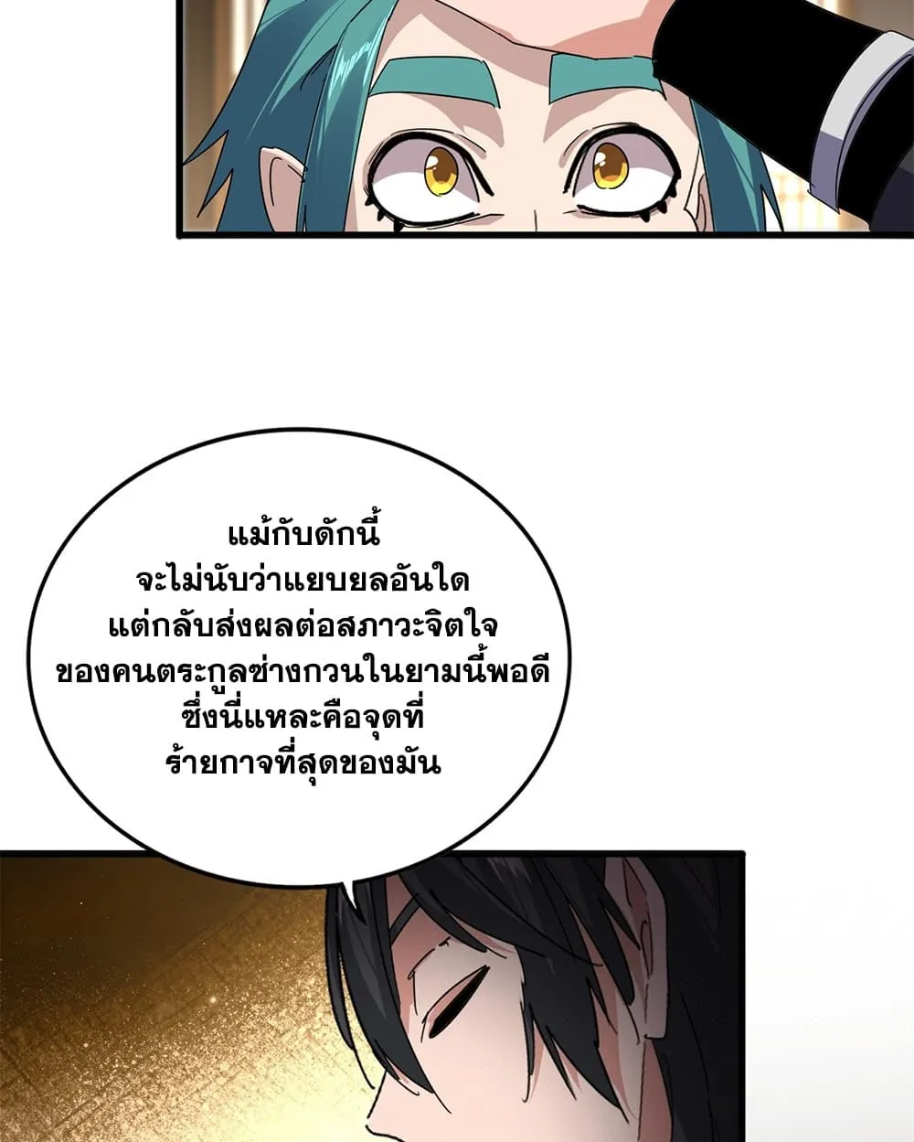 หน้า 55