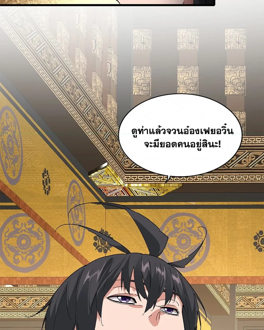 หน้า 56