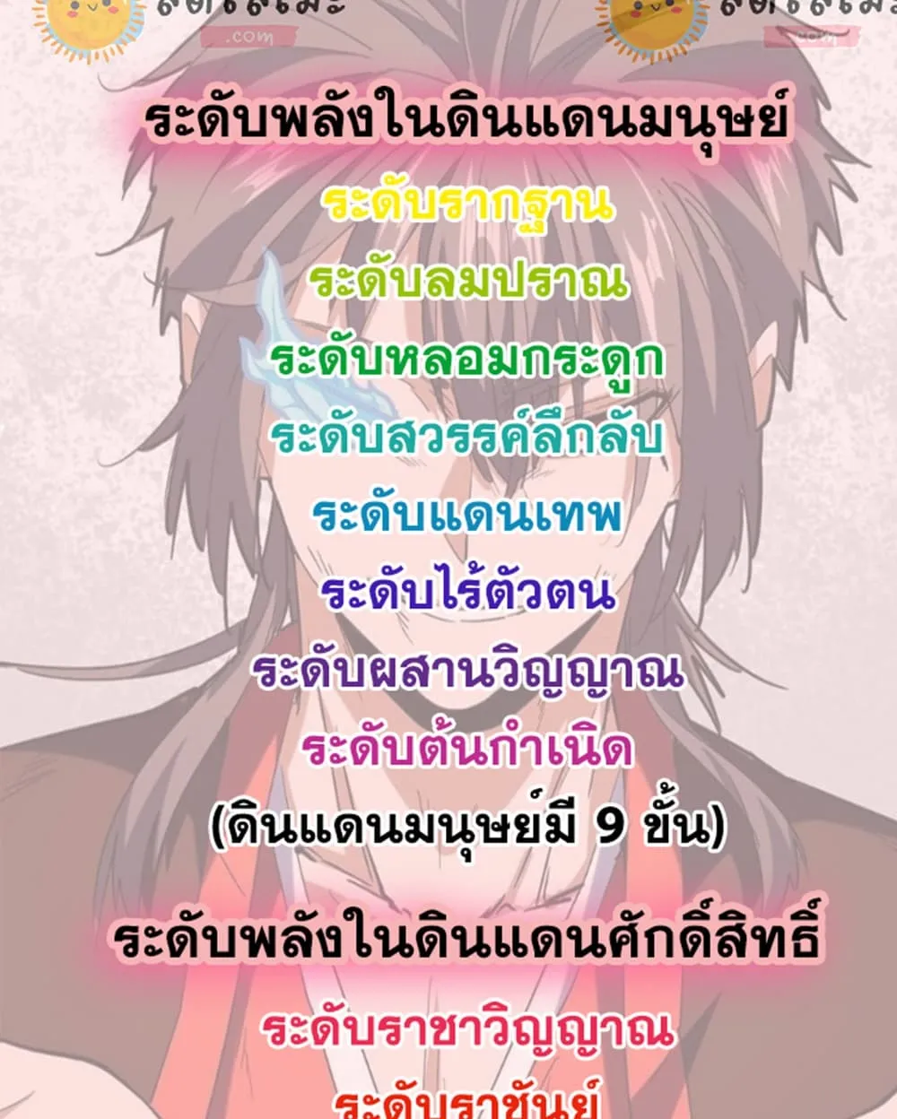 หน้า 59