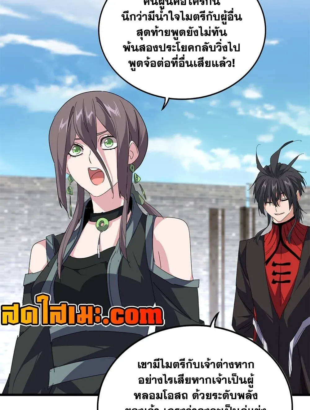 หน้า 13