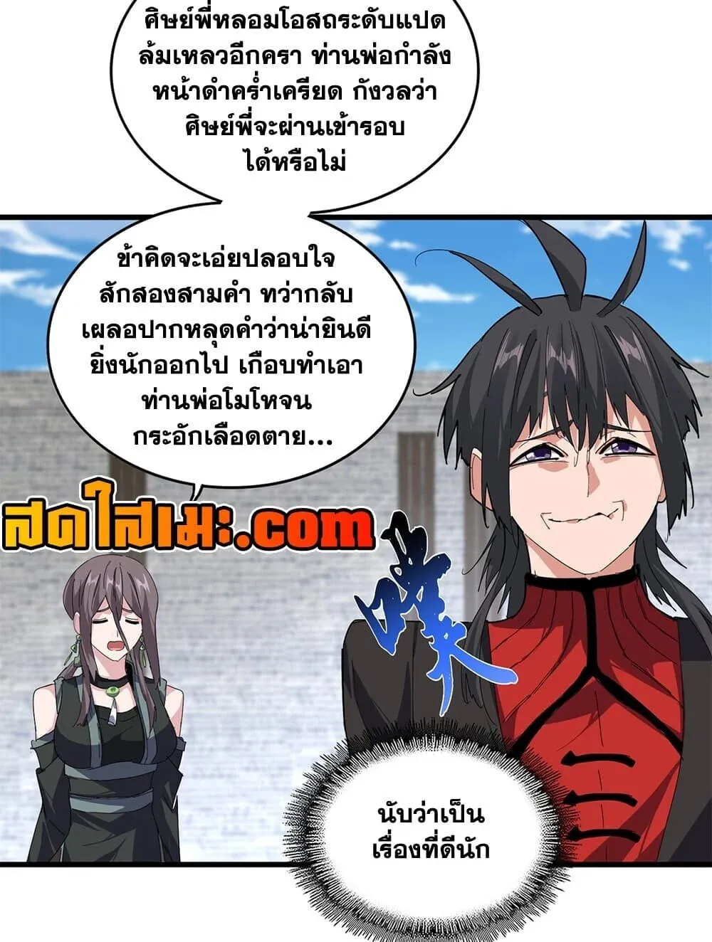 หน้า 23